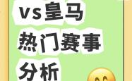 九游娱乐官方网站-哈尔滨毅腾客场遭遇不利，要稳健发挥战术的简单介绍
