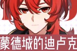 九游娱乐-帕尔马堪称晋级抗癌，贝拉德若飞鹰一击当家
