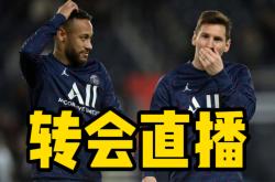 九游体育APP下载-关于罗马尼亚风波，梅西和内马尔领衔的巴萨备战的信息