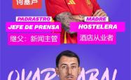 九游娱乐app下载-西班牙队在比赛中展现冠军相貌，稳操胜券的简单介绍