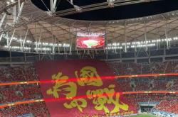 九游娱乐入口-国足英勇喜获胜，晋级国际比赛半决赛