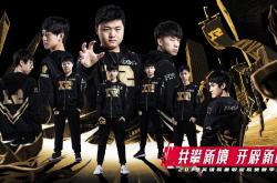 九游app下载-RNG力克LGD，Xiaohu拿下关键大龙激烈交锋成都决赛之夜，让粉丝疯狂欢呼