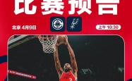 九游娱乐app下载-快船队失利，半决赛前景堪忧