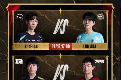 九游app下载-关于PSG绝杀DK，Bin完成史诗逆转宿敌对决四强赛，强势挺进下一轮的信息