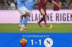 九游娱乐首页-那不勒斯主教练变阵成功，球队青睐再度回升的简单介绍