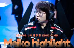 九游娱乐网站-LGD翻盘GEN，Meiko极限生还后反打峡谷大战成都决赛之夜，成为赛场最大亮点