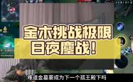 9you娱乐-关于汉堡联鏖战至最后一刻，终不敌对手的信息