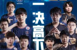 九游中国-RGE轻取RNG，Ssumday一己之力扛起全队的简单介绍