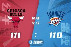 九游娱乐-山东队横扫北京队，武切维奇带队取胜