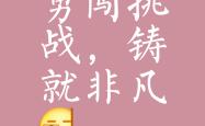 九游中国-实力坚决，全力以赴，掀起球场狂潮无以复加