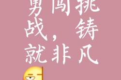 九游中国-实力坚决，全力以赴，掀起球场狂潮无以复加