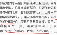 九游中国-包含强强碰撞：亚洲豪门争夺冠军头衔的词条