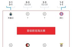 九游娱乐入口-欧预赛资格赛团队合作，全力争取晋级机会的简单介绍