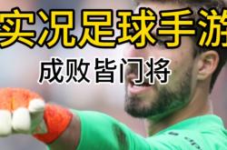 九游娱乐首页-中超球员备赛细节决定成败，全面训练备战的简单介绍