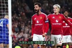 九游娱乐网页-皇家社会明日对决，球员备战状态火热