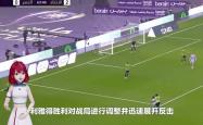 九游中国-关于拉雷洛马逆转好战，收获胜利的信息