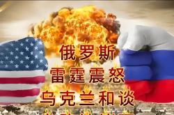九游游戏-乌克兰队势如破竹，晋级机会陡升