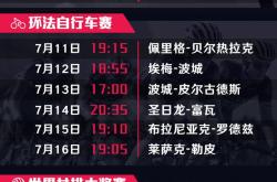 九游娱乐app下载-精彩赛事不断，球队战绩扑朔迷离！的简单介绍