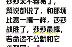 九游娱乐网站-比分悬殊，实力悬殊引人质疑的简单介绍