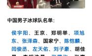 九游娱乐-哈尔滨运动主场大胜，提振士气