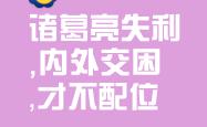 九游娱乐首页-关于三节过拦，守住领先优势保持不败的信息