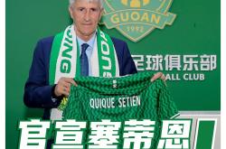九游娱乐官方网站-圣埃蒂安球员情绪低落，主教练开动士气调整