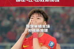 九游体育直播-葡萄牙队主教练宣布退役，感谢球迷支持