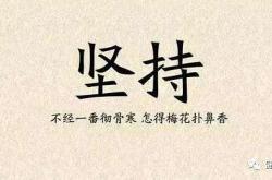 九游娱乐网站-胜利步步临近：不松懈、不亢奋的简单介绍