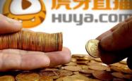 九游娱乐官方网站-柳州茅台客场不敌，战绩陷入低迷