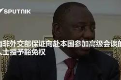 九游体育官方入口-伊斯浦伍尔外交胜果，状态亮眼