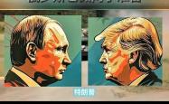 九游app下载-俄罗斯击败土耳其，展现出强大的士气和团队合作精神
