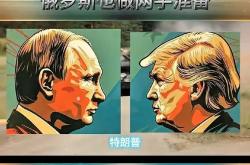 九游app下载-俄罗斯击败土耳其，展现出强大的士气和团队合作精神