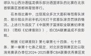 九游体育-罚球命中率低，球队在比赛中占据优势的简单介绍