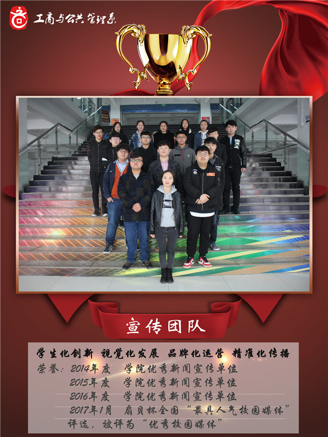 全北现代临危不乱，为了团队荣誉而战斗的简单介绍