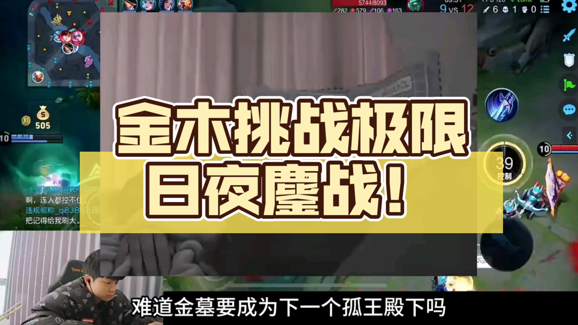 关于汉堡联鏖战至最后一刻，终不敌对手的信息