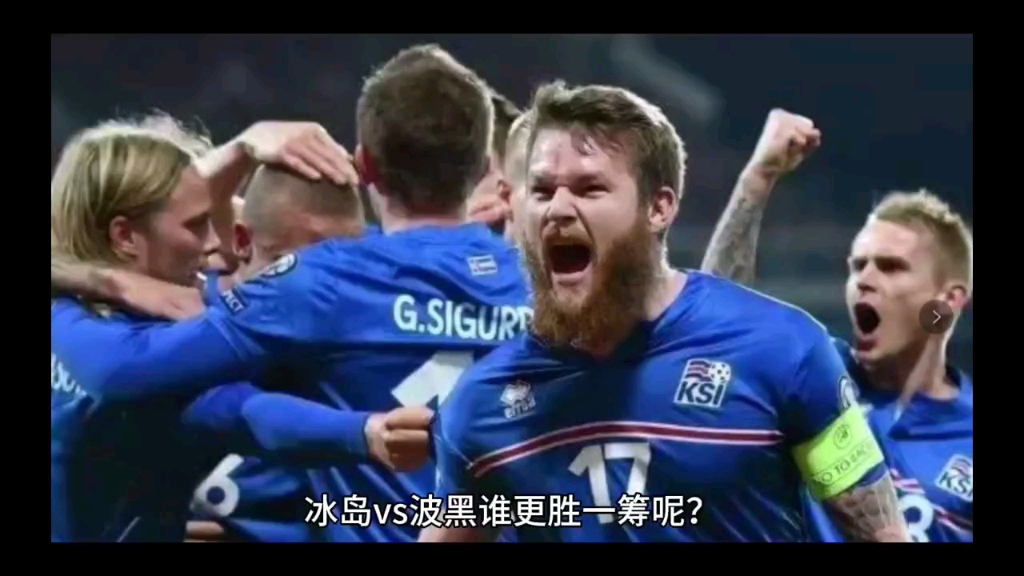 英格兰逆袭波黑，欧预赛胜利离现的简单介绍