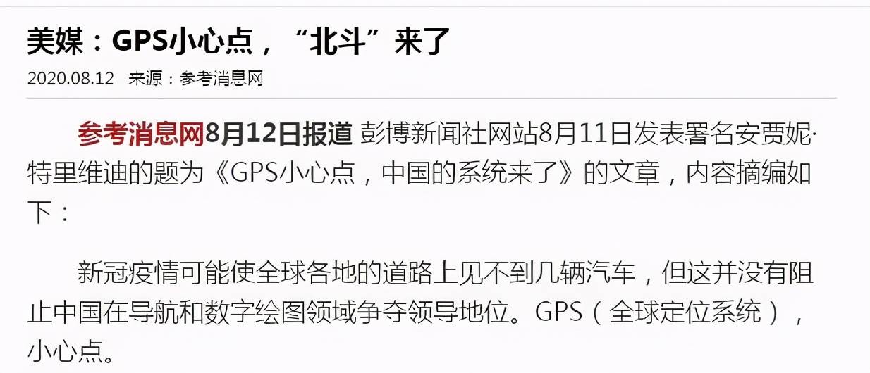 包含新疆队屡屡受挫，举国关注的词条