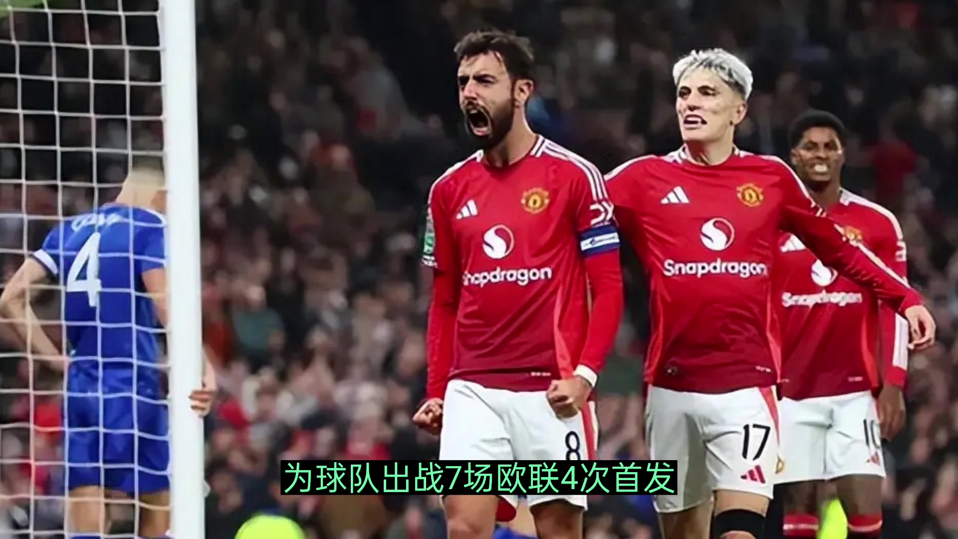 皇家社会明日对决，球员备战状态火热