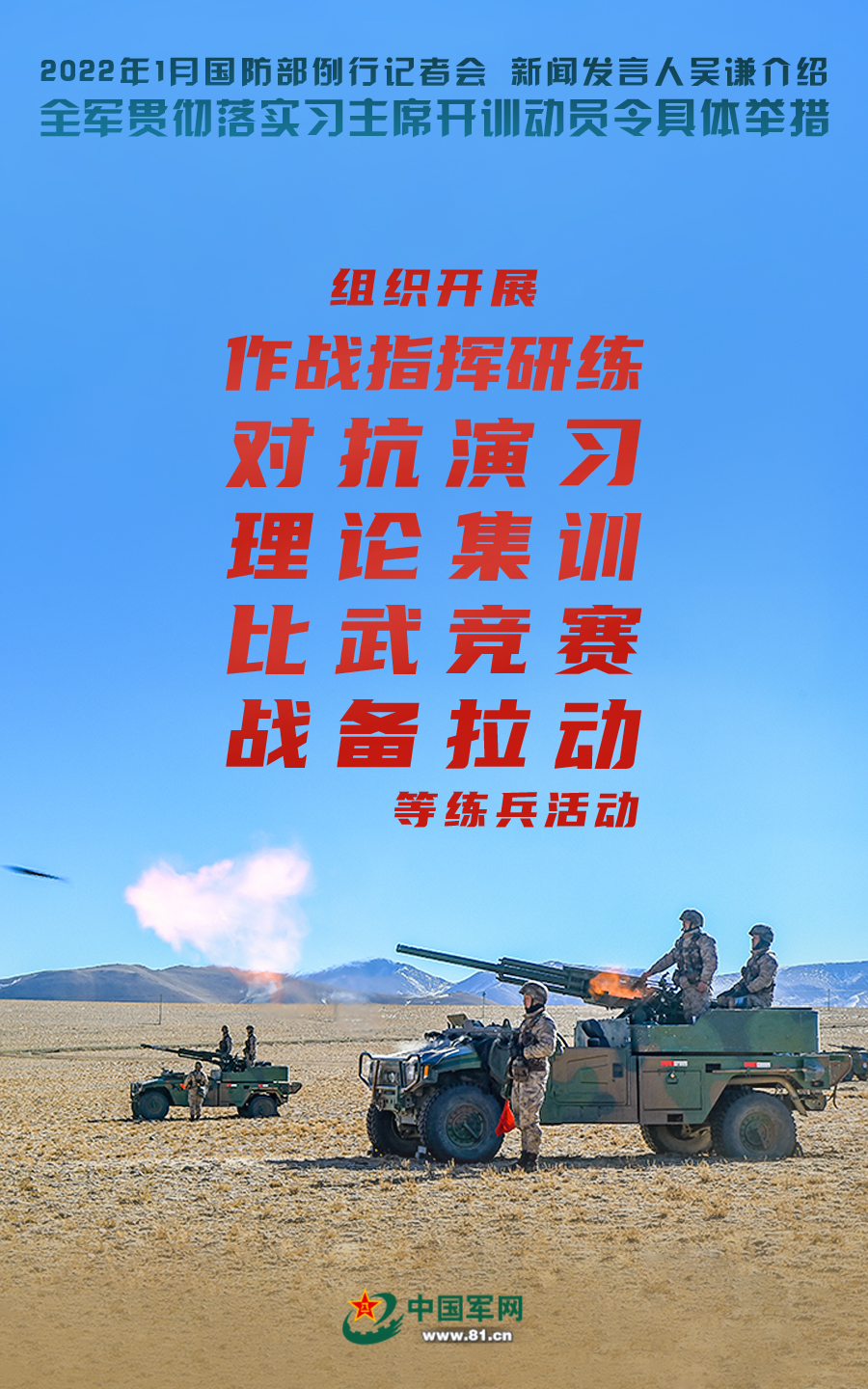 关于新闻发布会：冠军选手分享训练心得的信息