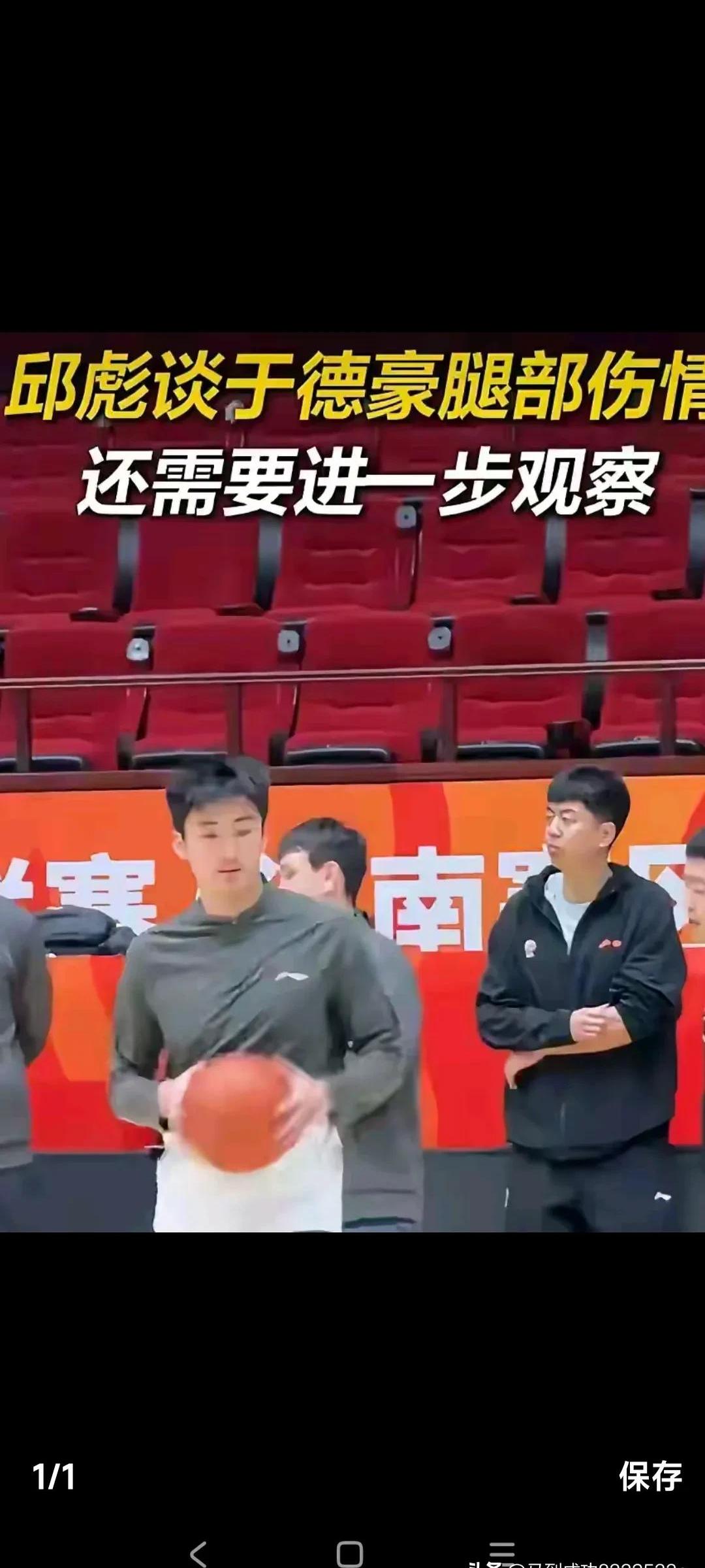 北京人和遭遇困境，无力战胜亚冠对手