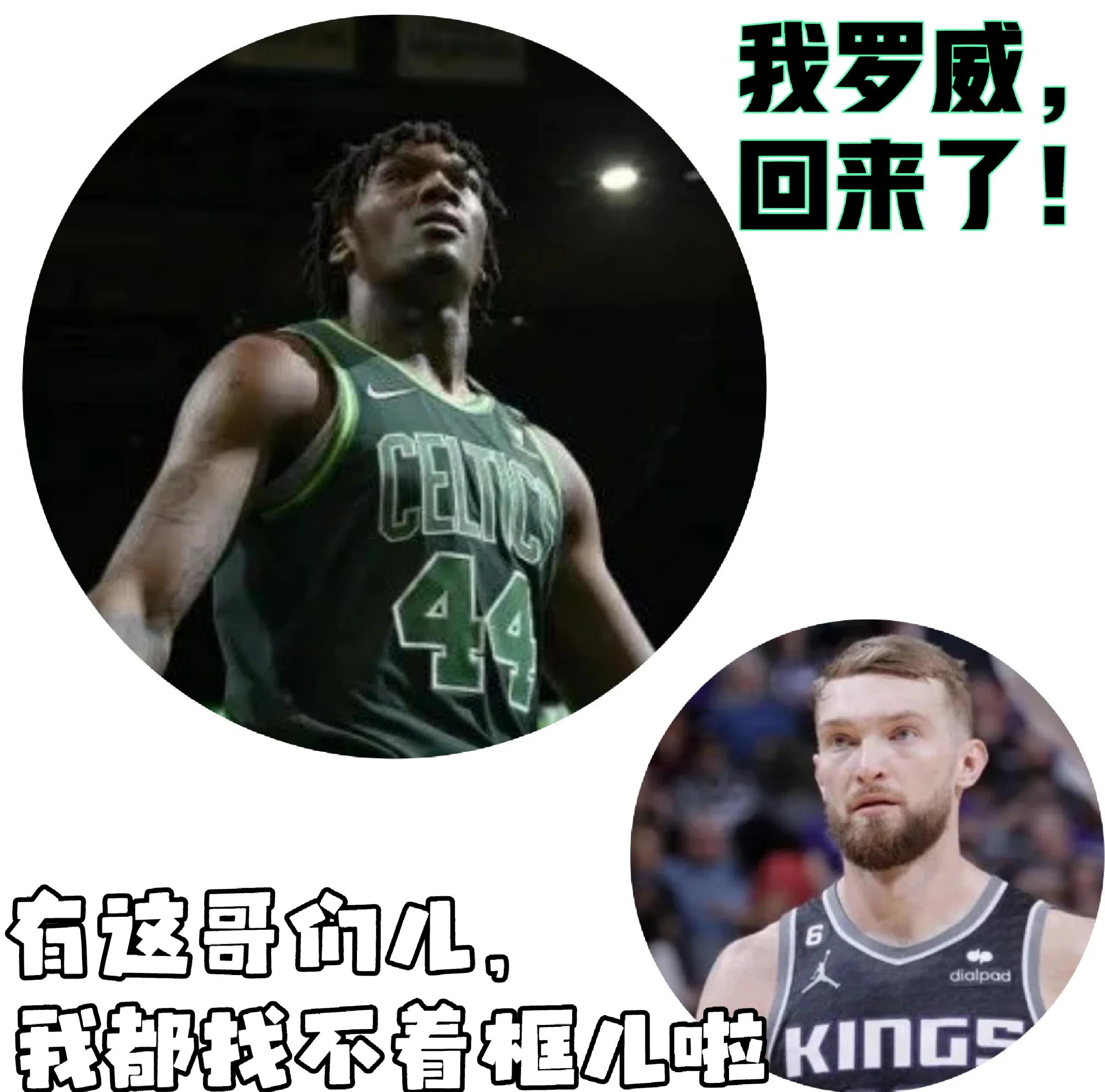 凯尔特人再胜公牛，取得四连胜