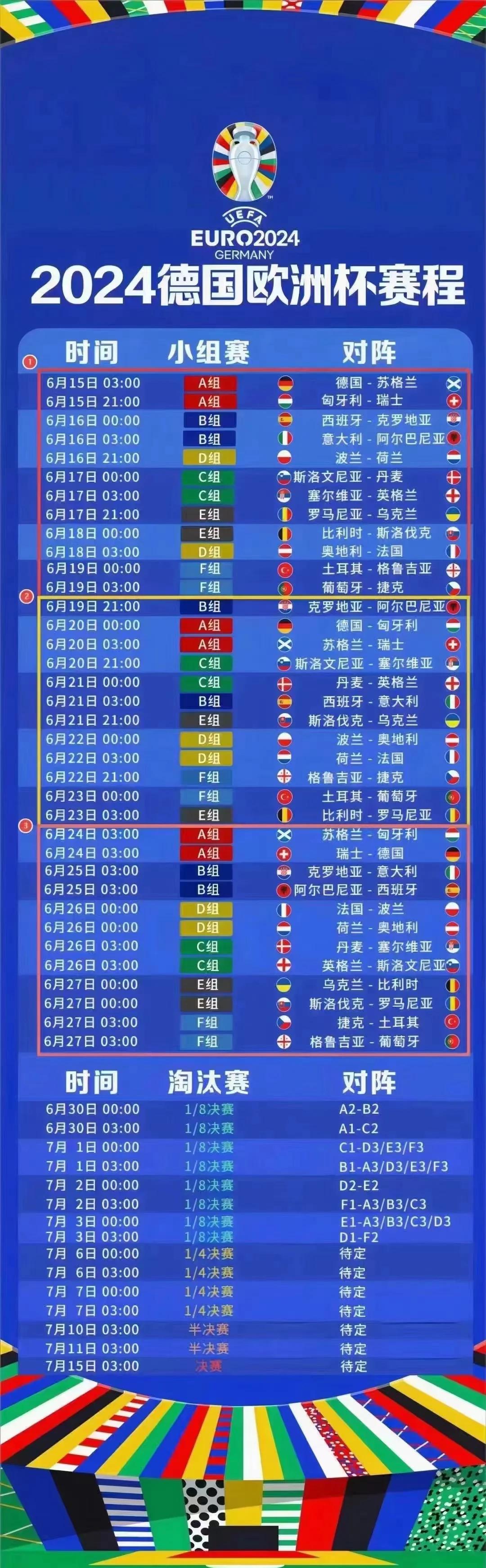 包含热门球队遭遇意外失利，阵容调整备战的词条