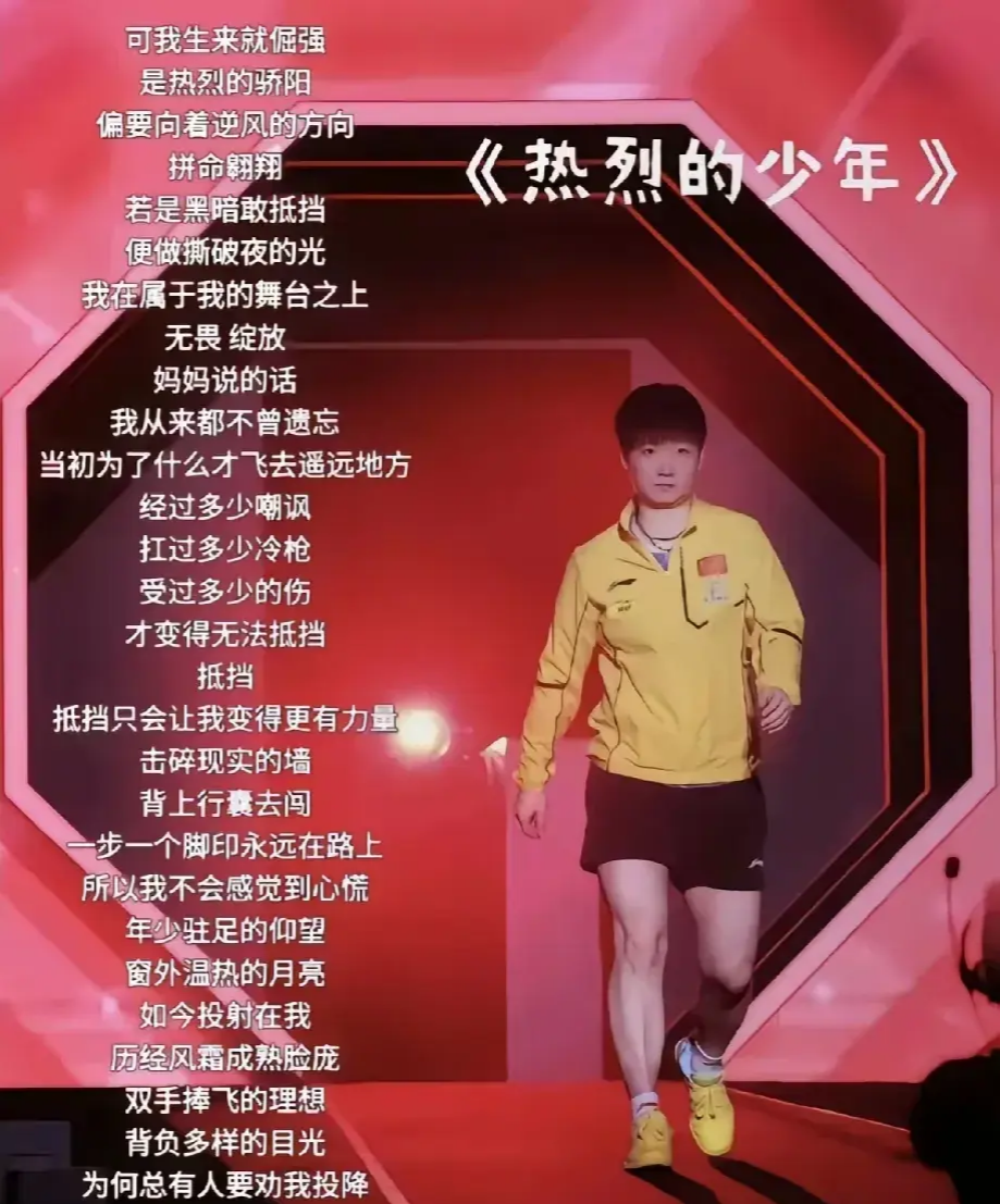 运动员们拼尽全力，荣耀与梦想共同交锋