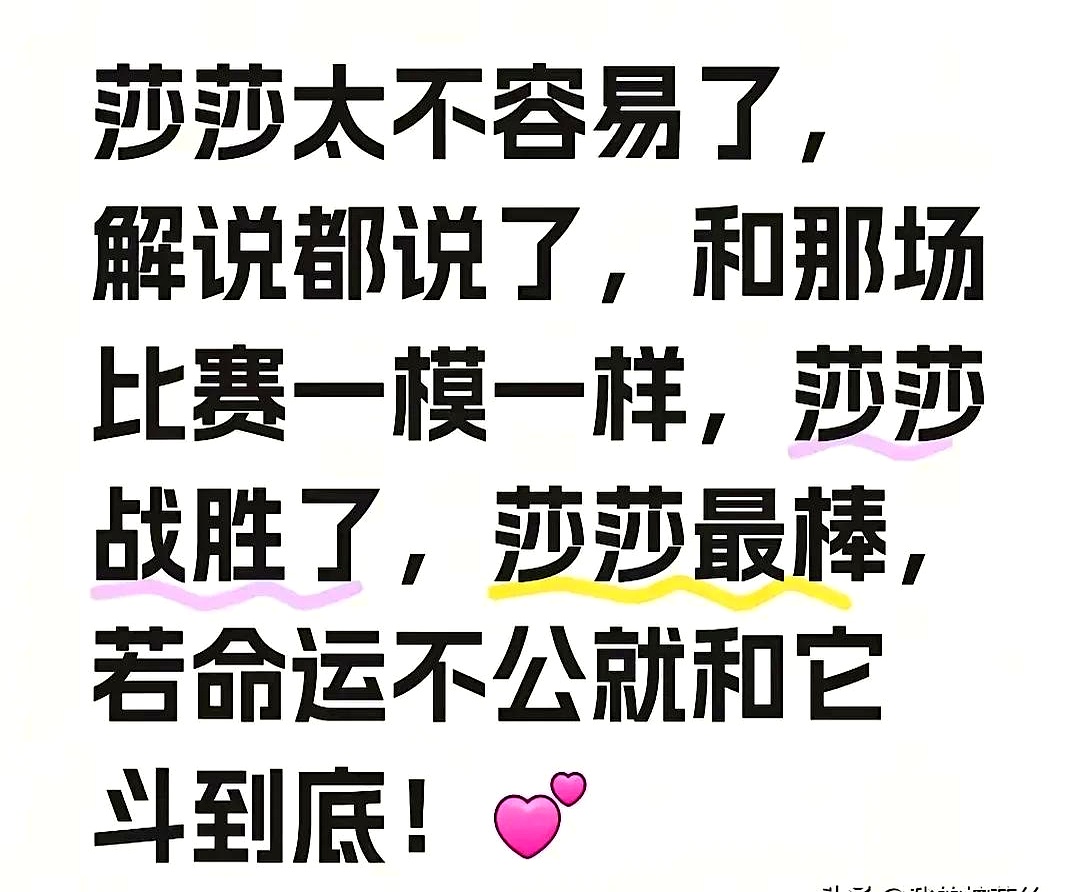 比分悬殊，实力悬殊引人质疑的简单介绍