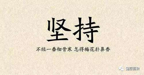 胜利步步临近：不松懈、不亢奋的简单介绍