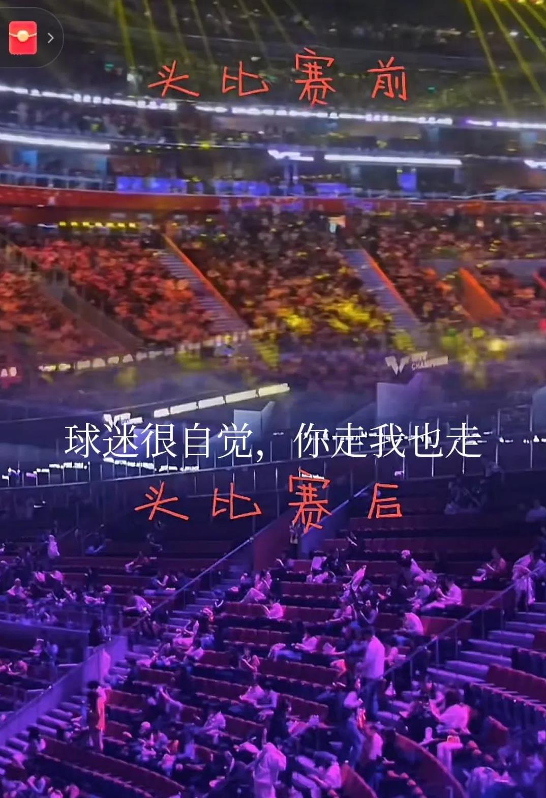 关键对决即将打响，球迷热切期待谁能笑到最后