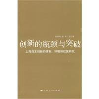 冠军选手突破瓶颈，终获胜利