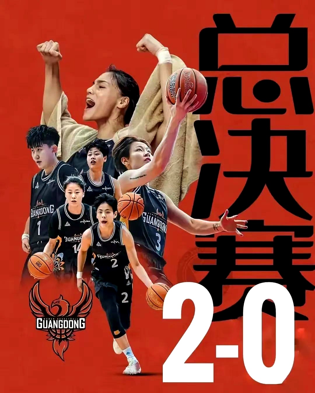 四川队逆袭反超，实现三连胜胜利的简单介绍