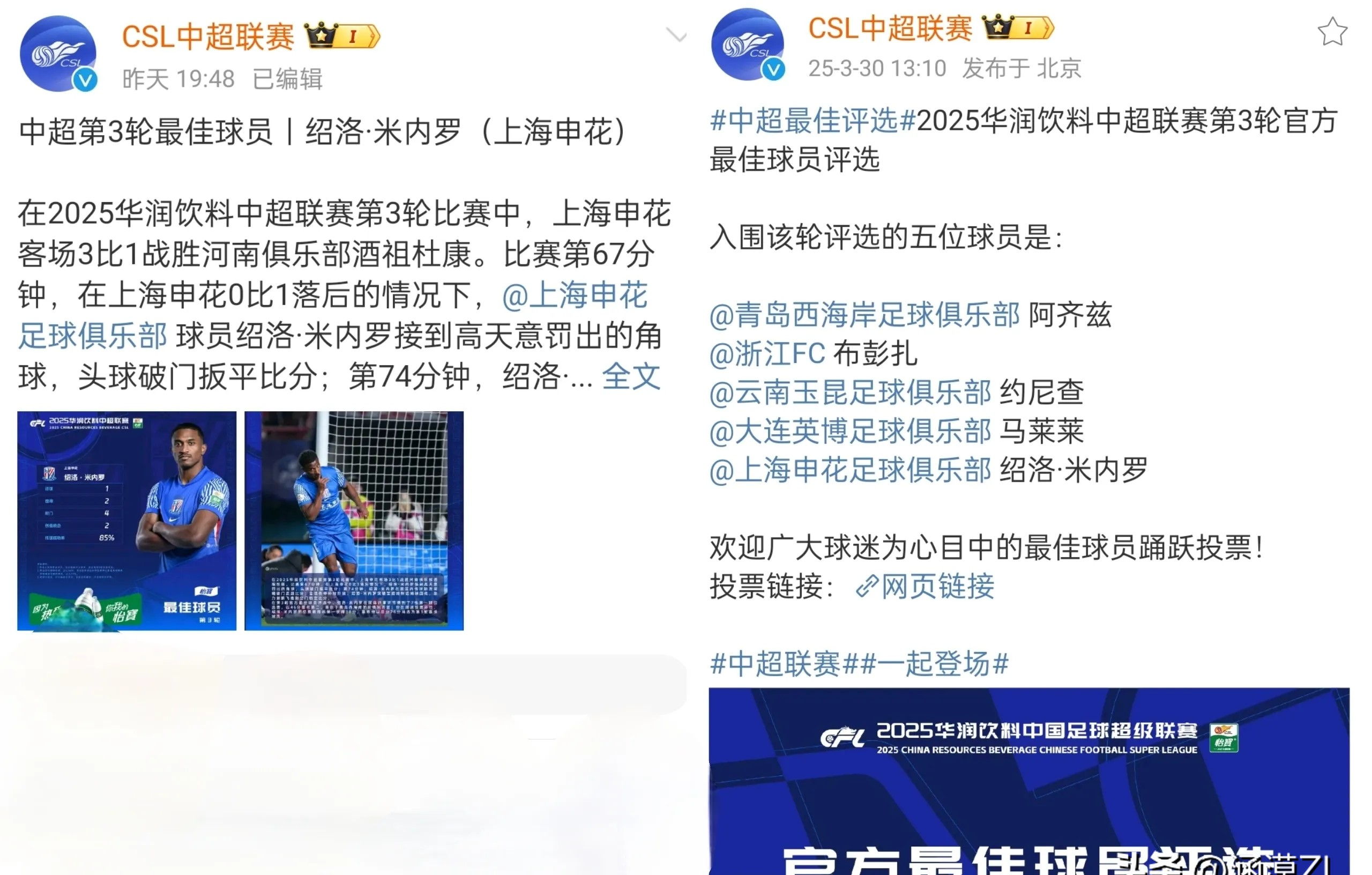 大胆预测！洲际巅峰赛场谁能称霸？球迷热议的简单介绍