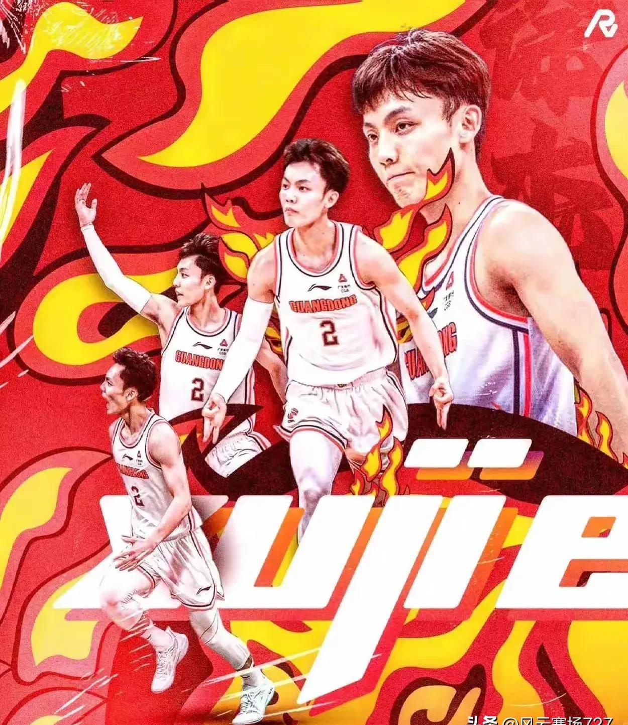 广东男篮力克青岛队，豪取九连胜